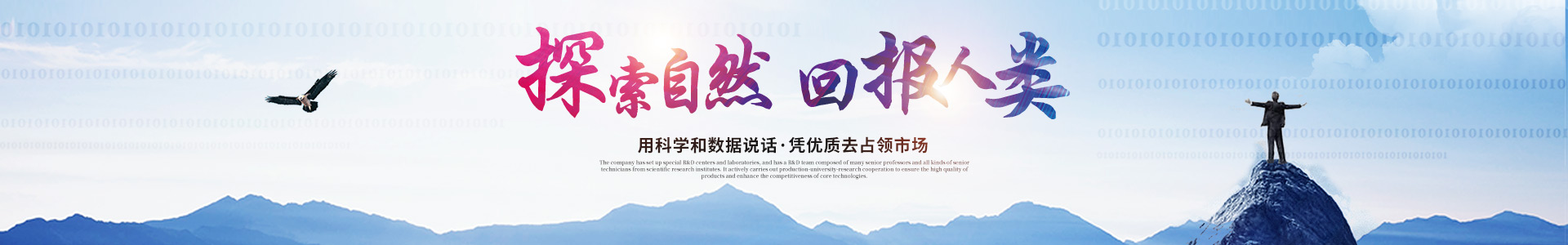 欧冠网站-欧冠(中国)
_医药中间体 欧冠网站-欧冠(中国)
_医药中间体