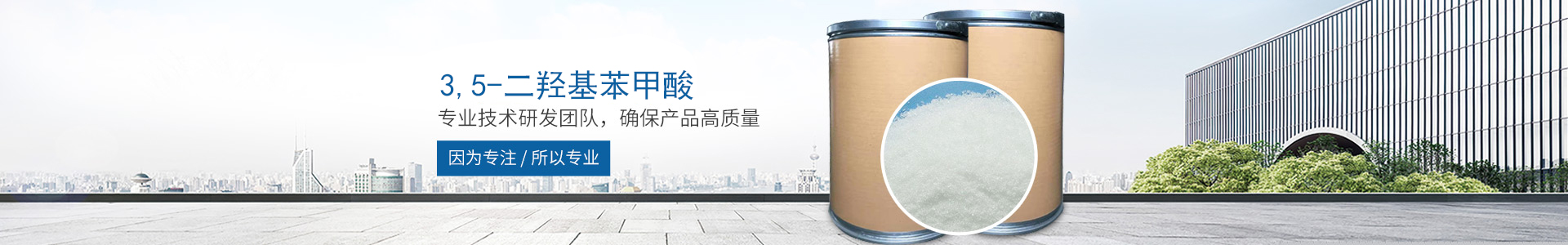 欧冠网站-欧冠(中国)
_医药中间体 欧冠网站-欧冠(中国)
_医药中间体